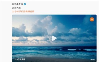 自研SoC玄戒O1即将登场！小米发布海浪视频：依然我心澎湃！