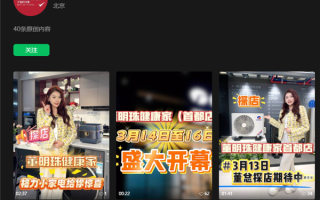 北京首家！格力宣布董明珠健康家首都店即将开业！