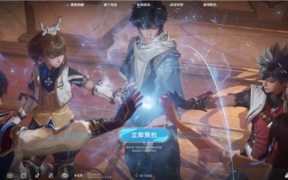 《原神》头号对手！腾讯《王者荣耀世界》今日开启预约：5月保密测试!