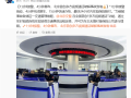 北京首创！交通事故后打个视频就能解决！