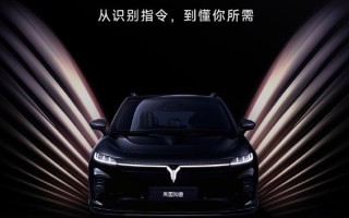 岚图汽车已完成与DeepSeek模型深度融合！