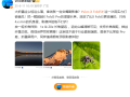 大折叠也有顶级影像！vivo X Fold5长焦样张首秀：望远、微距不输直板旗舰！