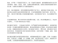 BOSS直聘回应招聘市场乱象：建议发真实职位信息！