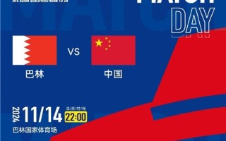 央视还是不转播：爱奇艺继续独家付费直播今晚国足比赛！