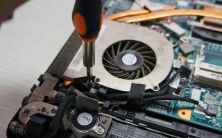 笔记本风扇不工作解决方法 (处理笔记本风扇无法正常转动的方法)