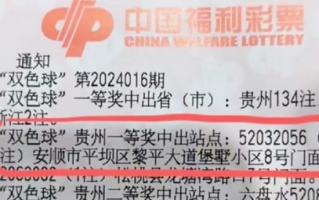 28岁小伙中6.8亿巨奖 当事人现身：客服回应一个号买133注质疑 全网直播有监督！