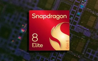 小米首发！骁龙8 Elite Gen6系列已在路上：高通最强Soc ！
