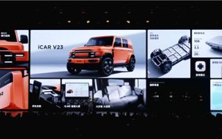 奇瑞iCAR V23开启交付：中高配车型率先登场 入门版明年3月亮相!