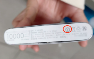 充电宝也有寿命 不能一直用下去 务必注意这个数字！