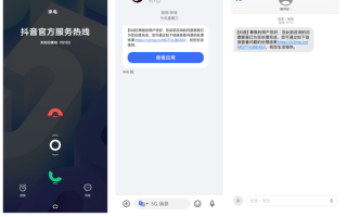 反诈重要工具！抖音宣布官方外呼服务热线统一为95152 ！