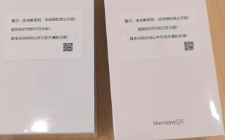 华为nova 14系列明天发布：三款机型样机到店 提前拆罚20万起！