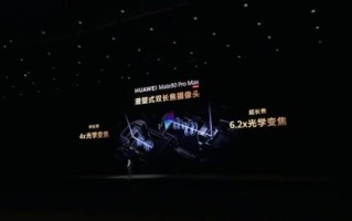 华为余承东：欢迎主播使用Mate80系列开播 ！