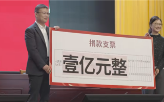 中国首富又出手！钟睒睒给家乡中学捐了1亿 ！