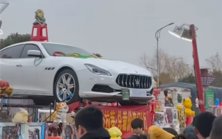 河南老板拿170万的玛莎拉蒂当套圈奖品 有人半小时花300元!