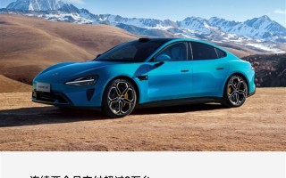 11月小米SU7交付量续超20000台 ！冲刺全年13万台目标！