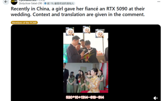 别人家的媳妇！婚礼当天新娘为新郎送上RTX 5090显卡：条件是先做一道数学题!