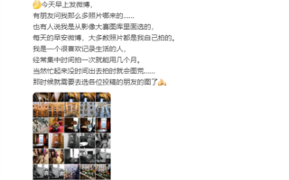 王化回应小米手机编辑照片卡顿发烫：建议切换默认试试！