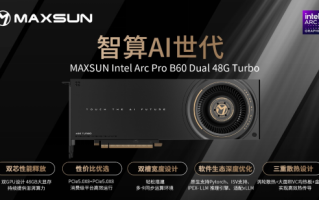 双GPU 48GB超大显存！铭瑄发布Intel Arc Pro B60 Dual 48G Turbo显卡！