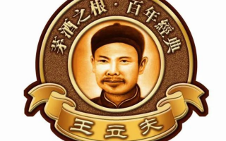 茅台什么时候创立的（简单回顾一下茅台酒的涨价历史）