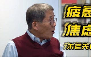 清华大学教授称大学越来越像工厂：清华北大学生未老先衰 这是培养学习机器！