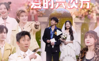 《你好星期六》全员飙演技！