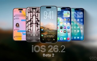 苹果发布iOS 26.2 beta 2：动效更流畅、继续适配液态玻璃 ！