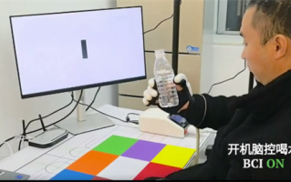 比马斯克Neuralink进度更快：上海首例脑机植入患者已能脑控喝水!