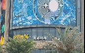 商场大屏播放巨大电风扇“望扇止暑” 网友：像极了领导给你画的饼!