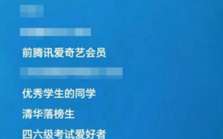 让HR无法拒绝的冰学简历走红网络：网友争相效仿！