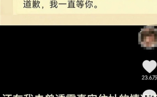 毫无隐私！女子给差评后被商家找到父亲单位引热议：官方回应 网友称应重罚!