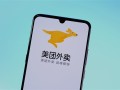 美团宣布升级骑手大病关怀计划：众包骑手子女纳入保障范围!
