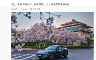 寓意“陆地战车、御风而行” 雷军：小米YU7读作“小米御7”!