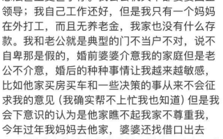 因为自卑对男朋友隐瞒了家庭条件 反而更加敏感和焦虑!