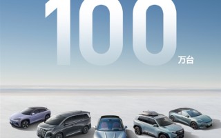 普及全民智驾 比亚迪“天神之眼”智驾车型超100万台！