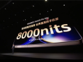 业界最亮8000nits！华为Mate80 Pro Max首发超透亮灵珑屏 ！