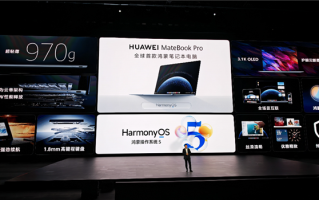 仅970g！华为MateBook Pro亮相：支持140W超级快充!