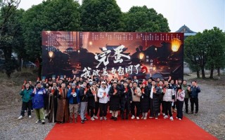 真人互动剧《完蛋！我被美女包围了！2》宣布开机：主演回归金牌阵容！