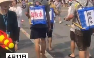 云南人 你的泼水装备可别太离谱了！