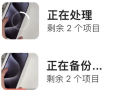 群晖NAS备份手机视频为何比网盘慢？揭秘：NAS性能还是太弱！