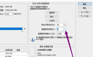 显示屏设置不保存如何解决？