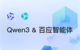 联想百应智能体接入千问 3 全面升级 重塑 IT 运维与AI办公体验！
