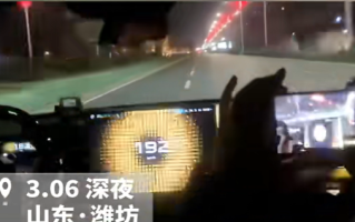 时速近200公里！小米SU7 Ultra深夜狂飙严重超速 官方通报：车主已抓获！