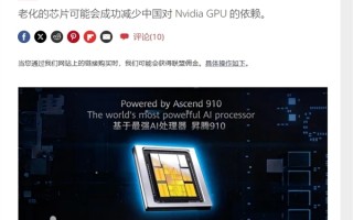 H20遭禁售 曝NVIDIA国产替代品将大规模出货!