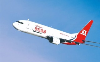 重要里程碑！京东航空宣布正式加入国际航协!