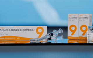 打破进口疫苗长期垄断！首款国产九价HPV疫苗在北京正式开打 !