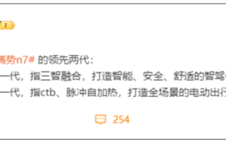 华为领先一代 自己“领先两代” 比亚迪回应！