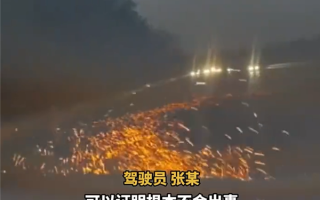 一路火花四溅 男子高速飙车失控撞车：不就两个轮胎有事!