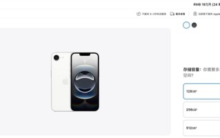 博主谈iPhone 16e：解决了苹果三大难题！