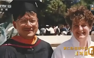 称自己首先是中国人！黄仁勋罕见旧照曝光： 出生在中国台湾 10岁来到美国!