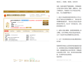 宝能汽车回应公司清算、解散言论：一切经营正常 还有新车将发布!